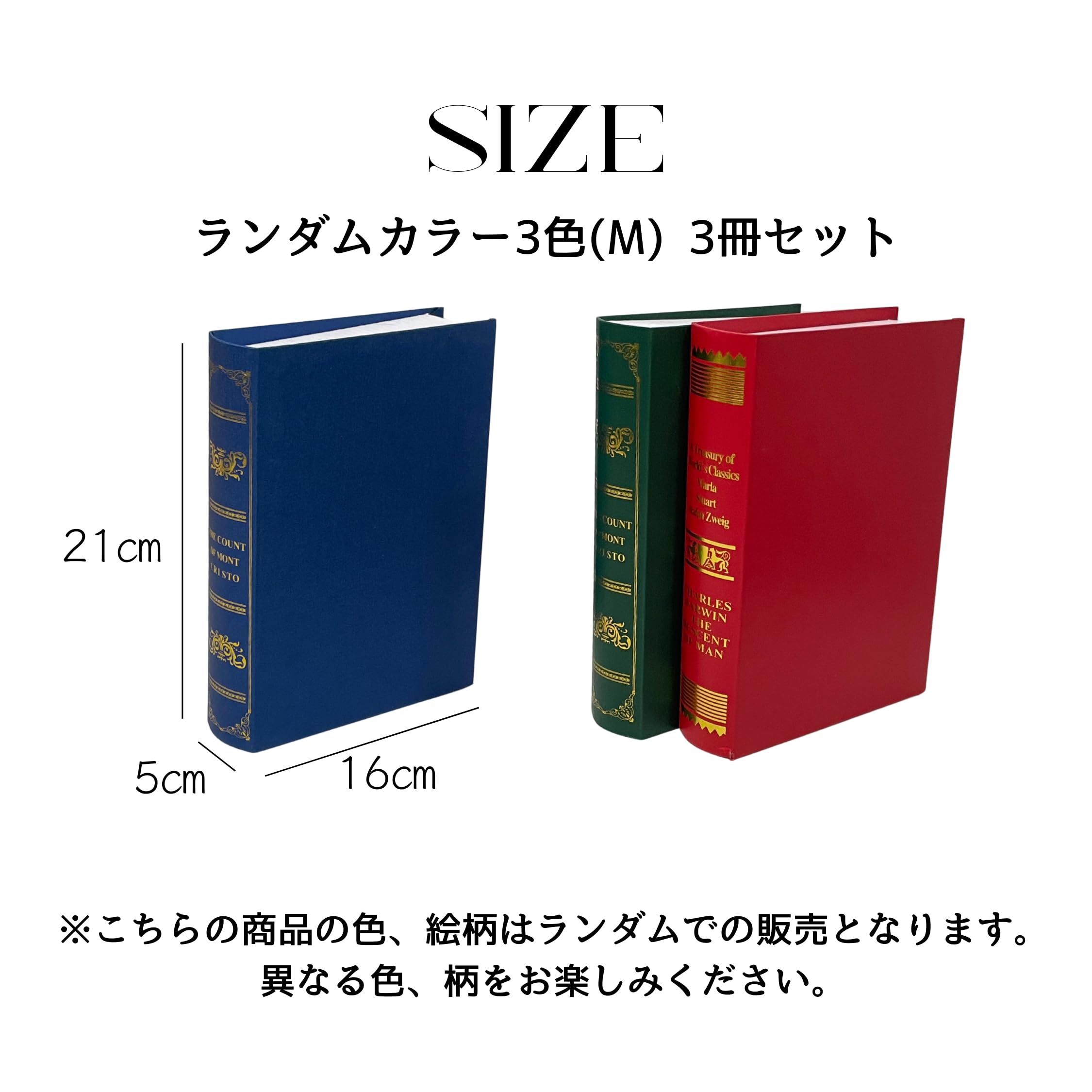 ビジネス本　インテリア Amazon.co.jp: ダミーブック イミテーションブック インテリア
